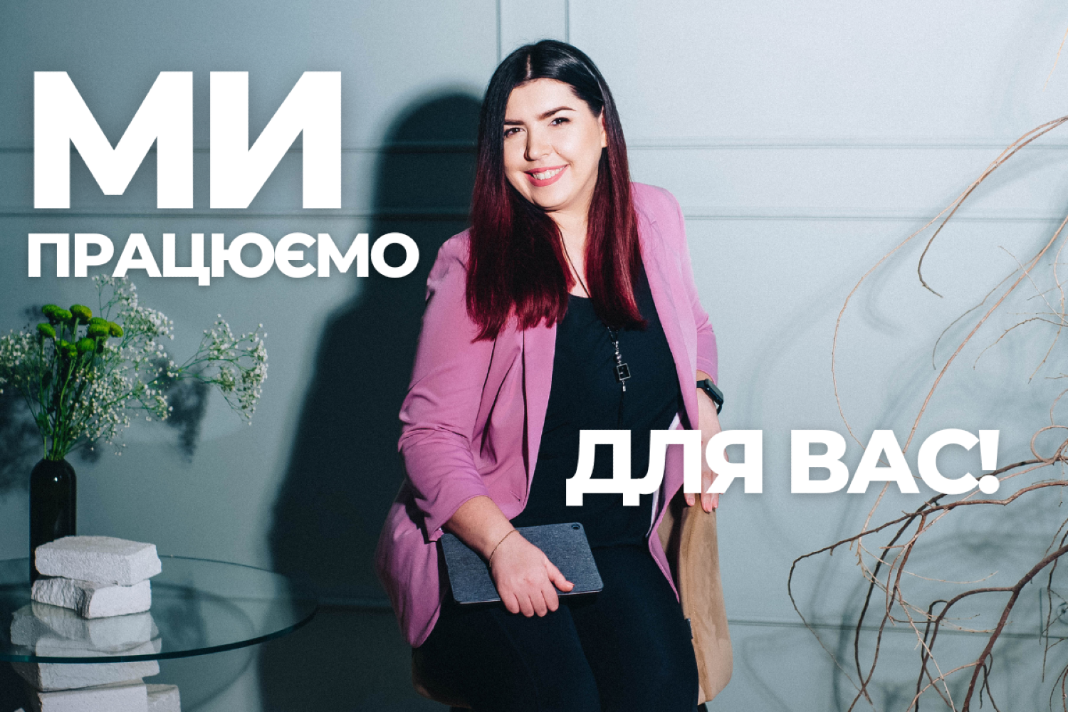 Людина, яка навчається онлайн і розвивається психологічно